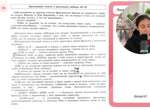 Два года молчала, а тут — Тёмочка, конструктор, жалко. Свекровь позвала на дачу не за вещами
