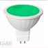 Фара подсветки ванны светодиодная Ecola 9,0w, 220v, gu5.3, (green, зеленый)